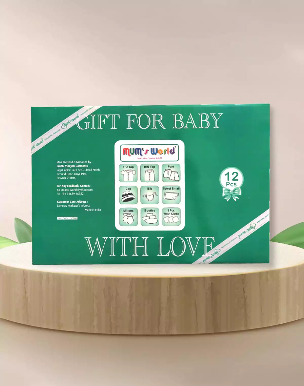 Green Cartoon Print Cotton Baby Gift Set